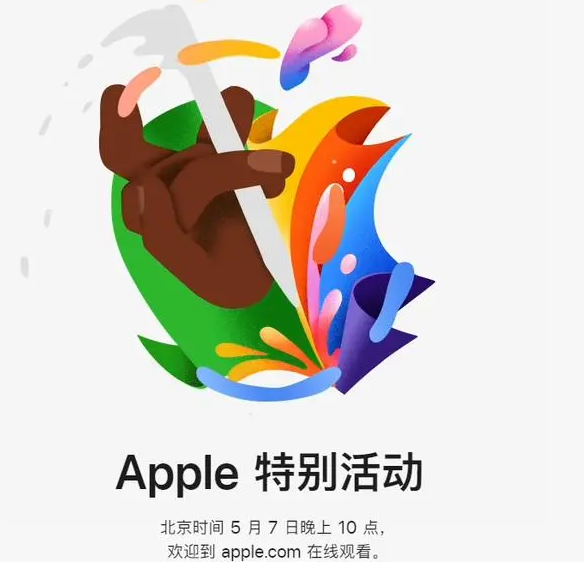 铜川铜川ipad维修服务点分享新款iPad Pro和iPad Air要来了