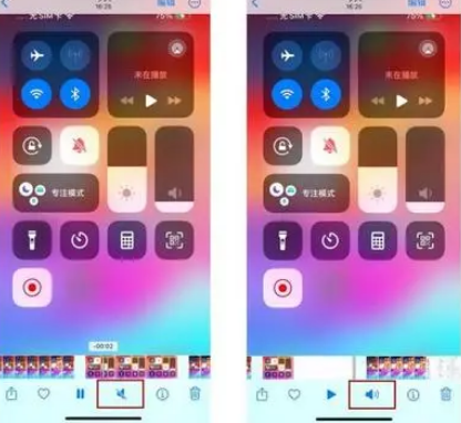 铜川苹果15维修网点分享iPhone15录屏没有声音怎么办 