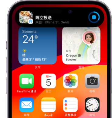 铜川apple维修服务分享两台iPhone靠近即可共享照片和视频 