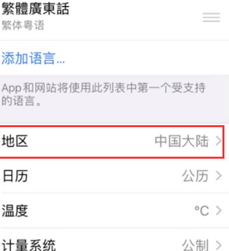 铜川苹果无线网维修店分享iPhone无线局域网无法开启怎么办