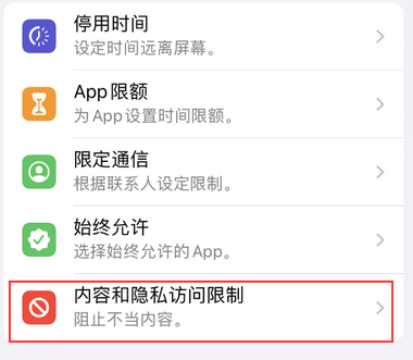 铜川appleID维修服务iPhone设置中Apple ID显示为灰色无法使用