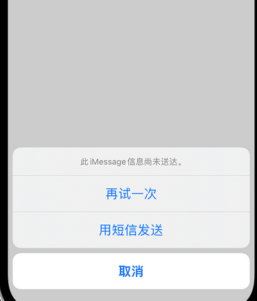 铜川apple维修iPhone上无法正常发送iMessage信息