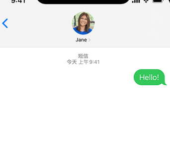 铜川apple维修iPhone上无法正常发送iMessage信息