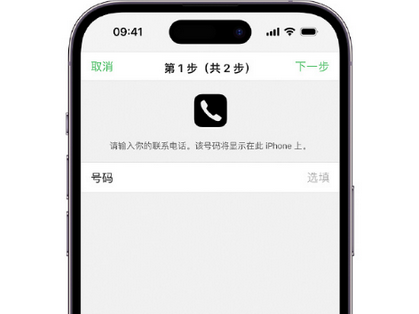 铜川apple维修店分享如何通过iCloud网页查找iPhone位置