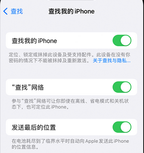 铜川apple维修店分享如何通过iCloud网页查找iPhone位置