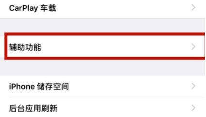 铜川苹铜川果维修网点分享iPhone快速返回上一级方法教程