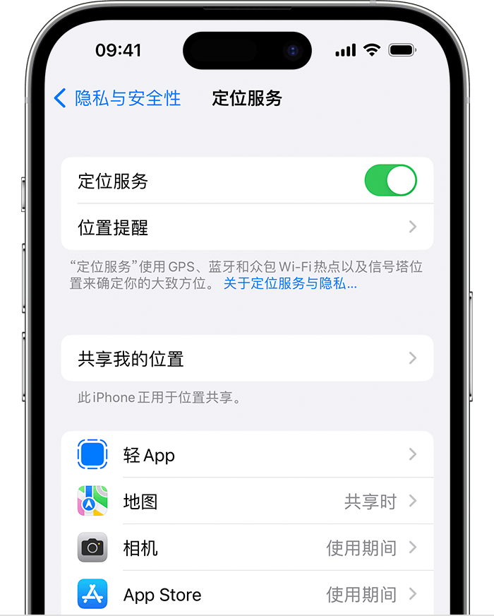 铜川苹果维修网点分享如何在iPhone上阻止个性化广告投放 