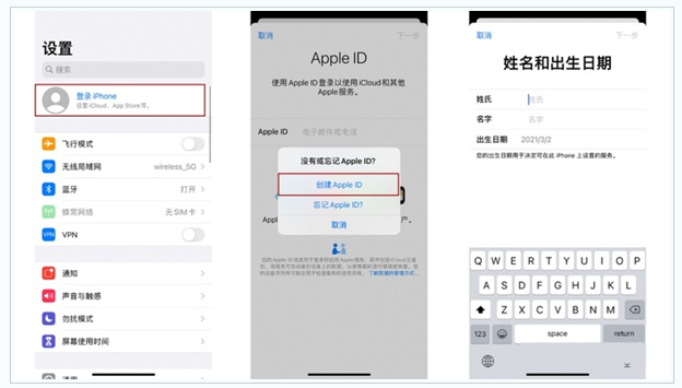 铜川苹果维修网点分享:Apple ID有什么用?新手如何注册iPhone14 ID? 