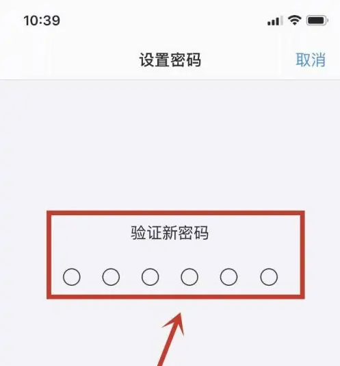 铜川苹果手机维修分享:如何安全的使用iPhone14？iPhone14解锁方法 