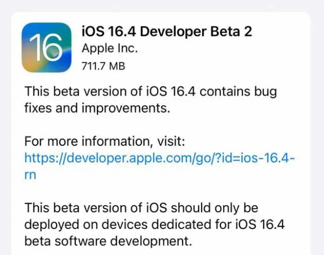 铜川苹果手机维修分享：iOS16.4 Beta2升级建议 