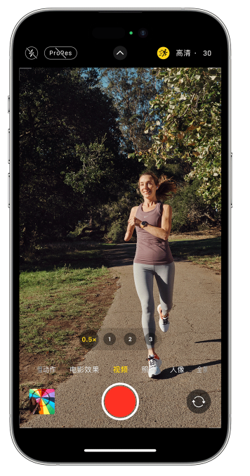 铜川苹果14维修店分享iPhone 14 机型使用“运动模式”拍摄更稳定的视频 