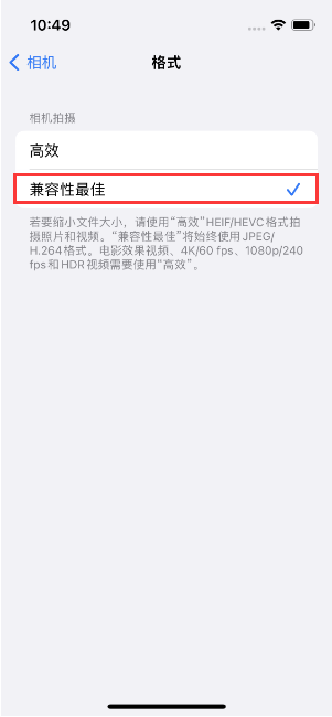 铜川苹果14维修店分享iPhone14相机拍照不清晰，照片发黄怎么办 