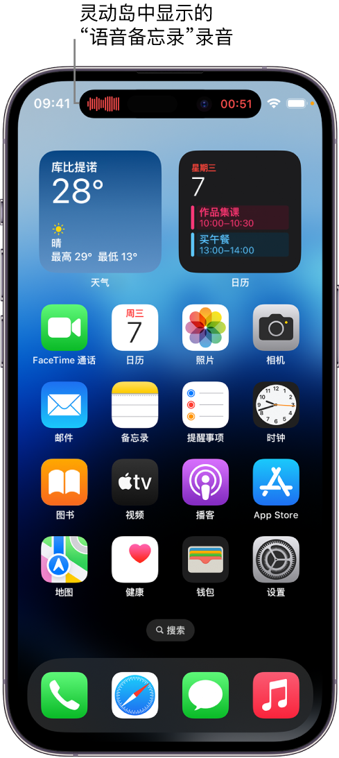 铜川苹果14维修分享在 iPhone 14 Pro 机型中查看灵动岛活动和进行操作 