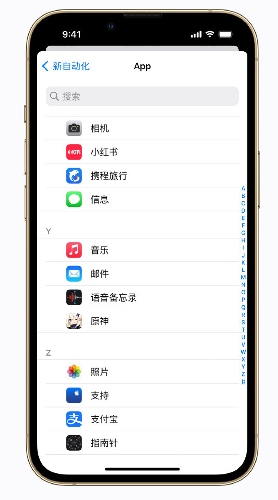 铜川苹果手机维修分享iPhone 实用小技巧 