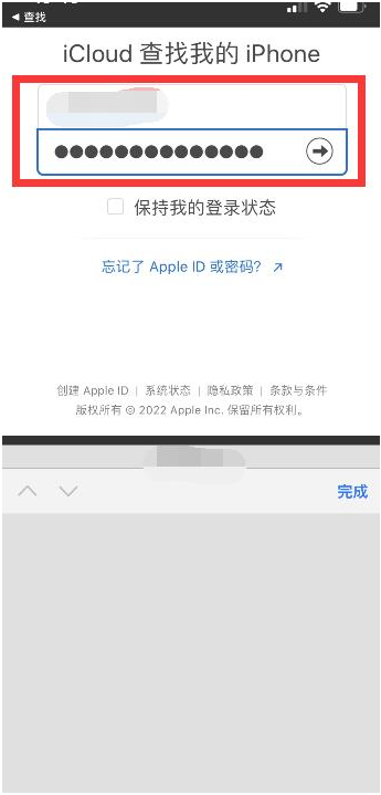 铜川苹果13维修分享丢失的iPhone13关机后可以查看定位吗 