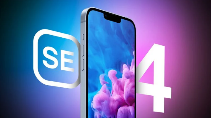 铜川苹果手机维修分享12 月开始量产第四代 iPhone SE 