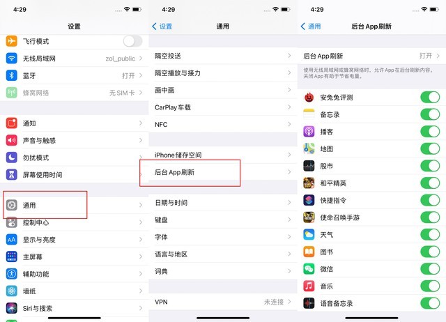 铜川苹果手机维修分享苹果 iPhone 12 的省电小技巧 