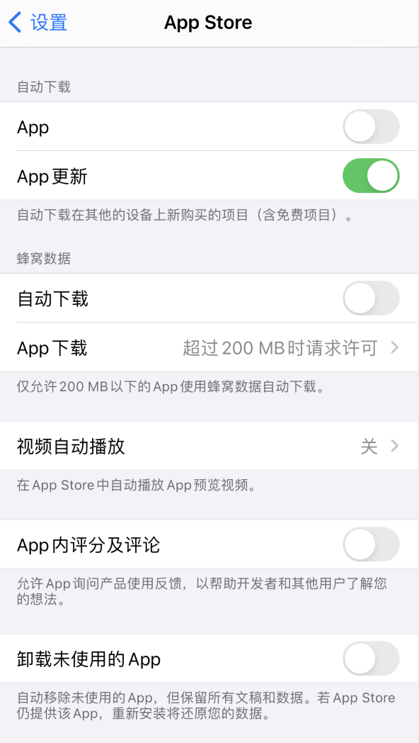 铜川苹果手机维修分享iPhone 12 已安装的 App 为什么会又显示正在安装 