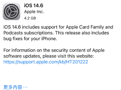 铜川苹果手机维修分享iPhone5能升级iOS 14.6 RC版吗 