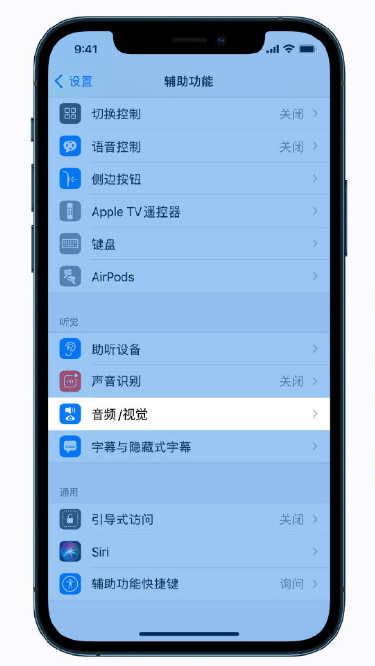铜川苹果手机维修分享iPhone 12 小技巧 