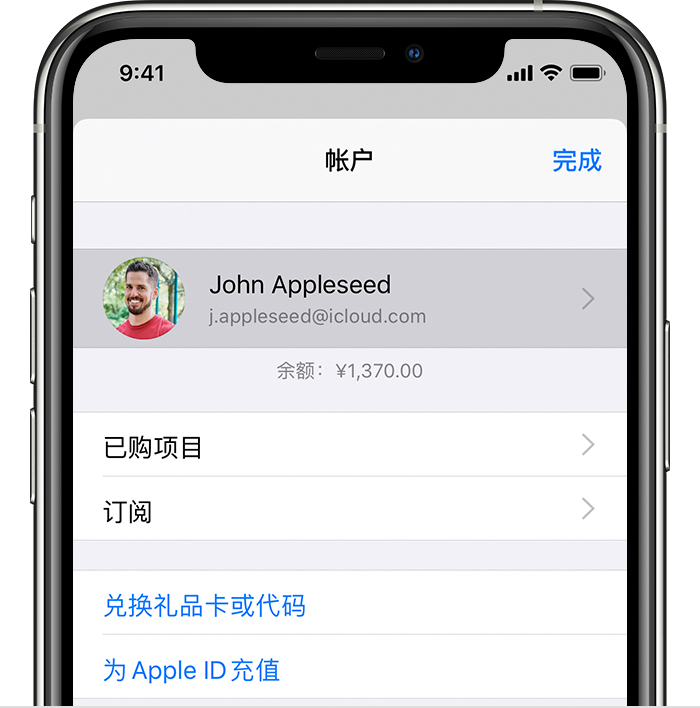 铜川苹果手机维修分享iPhone 12 如何隐藏 App Store 已购项目 