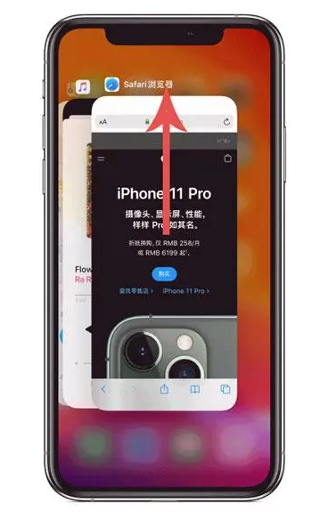 铜川苹果手机维修分享iPhone 12关闭运行程序方法教程 