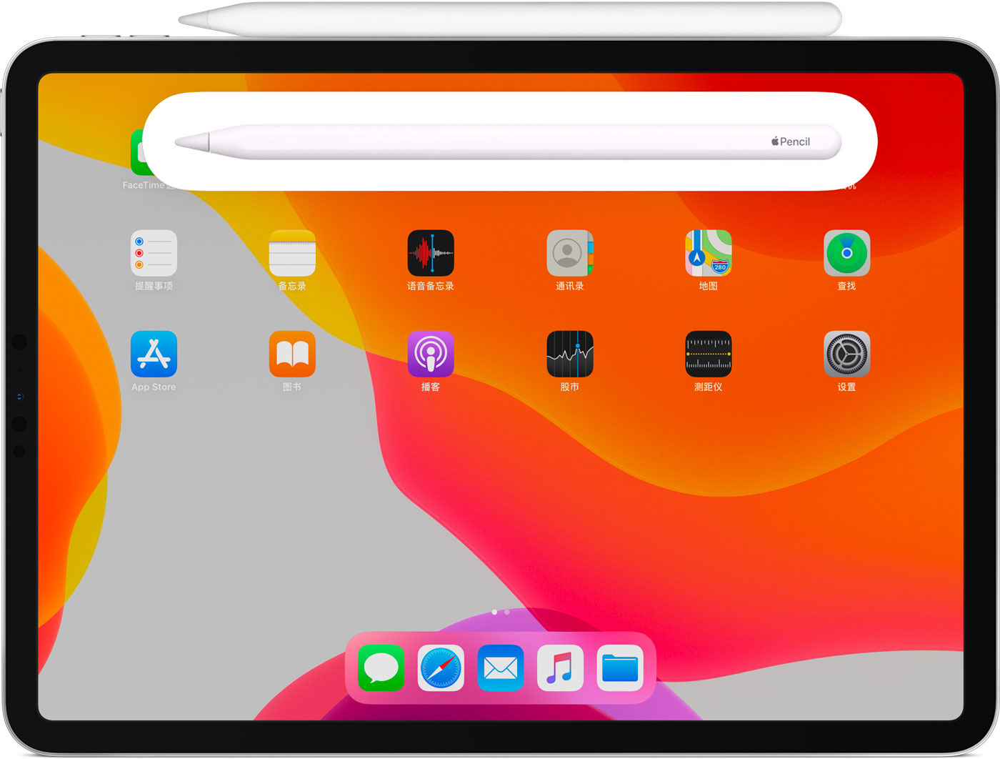 铜川苹果手机维修分享iPad Pro 如何与 Apple Pencil 配对连接 