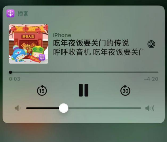 铜川苹果手机维修分享让 Siri 陪你过春节 
