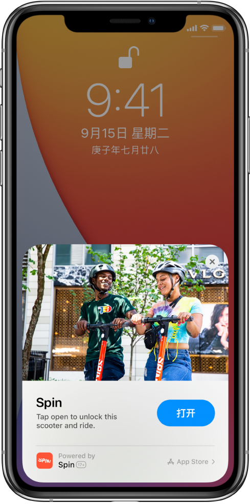 铜川苹果手机维修分享升级 iOS 14 之后，如何在 iPhone 上使用“轻 App” 