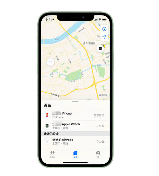 铜川苹果手机维修分享iPhone “家人共享”功能 