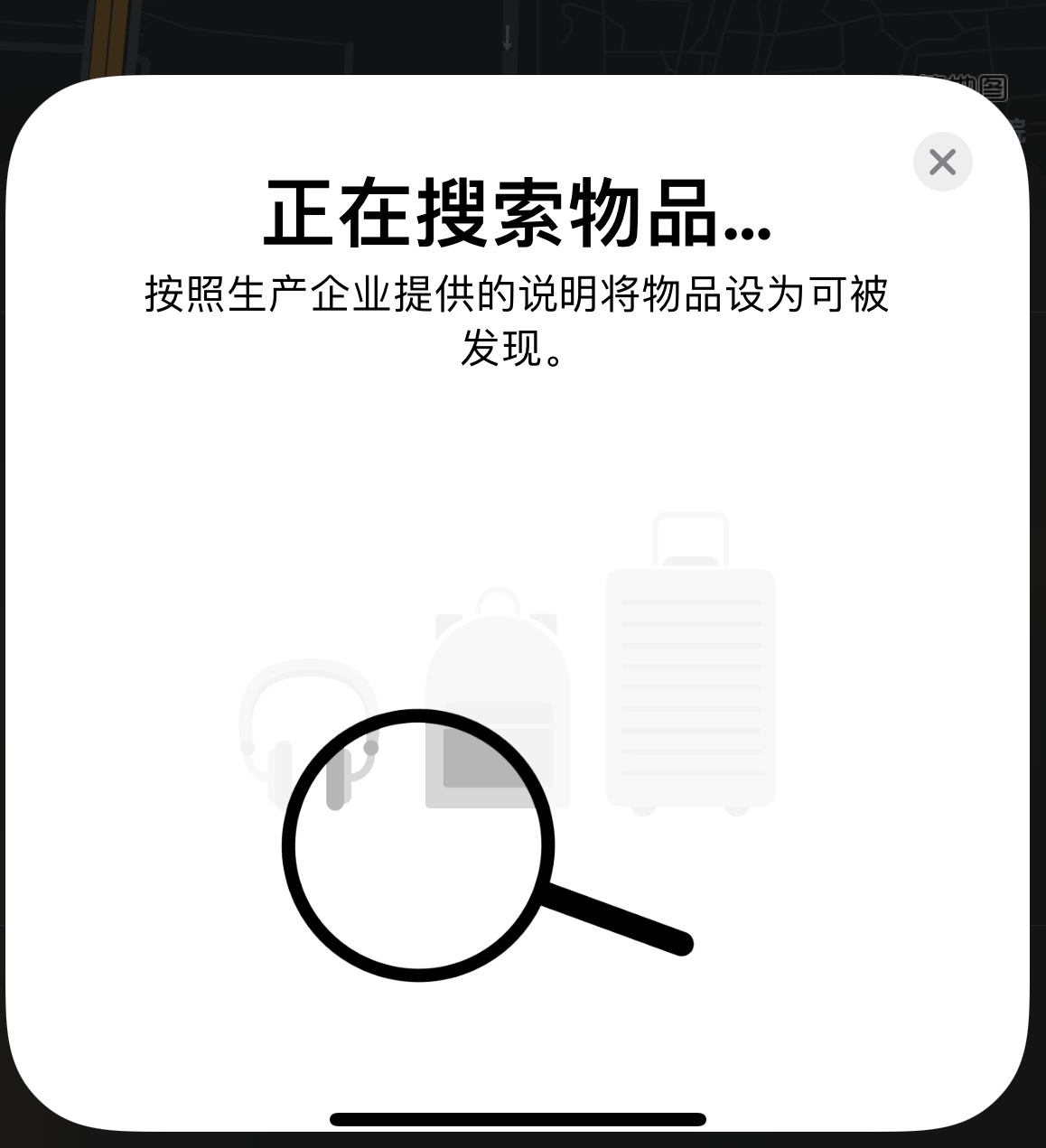 铜川苹果手机维修分享iOS 14.3 隐藏项目 
